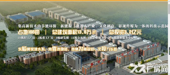 超大厂房，可隔间，车辆出入方便。-图4