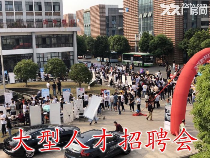 政府园区495平 电子商务产业园 可仓储可办-图5