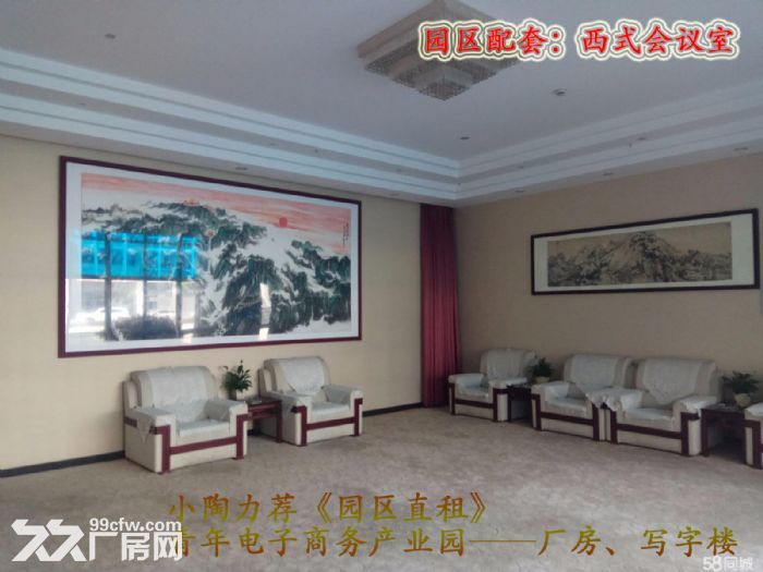 [小陶力荐]经开区500到1580标准化厂房园区直租-图5
